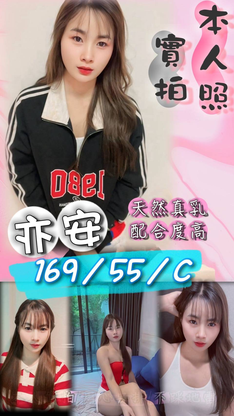 金門 夢澤 兼職38F